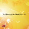 Unni Menon Ponnushasandhya 试听