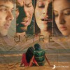 Naveen Madhav Uyire 试听