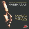 Utpal Biswas Azhagana Kaadhal 试听