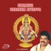 MG Sreekumar Ayya Nin 试听