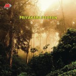 Priyakara Pappan (Original Motion Picture Soundtrack)详情