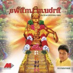 Swami Mudra详情