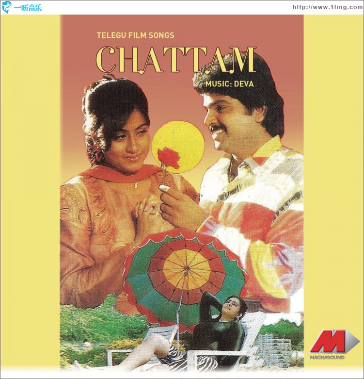 Chattam