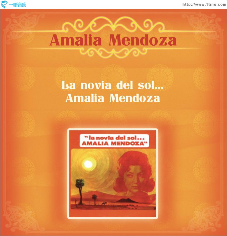 La Novial del Sol... Amalia Mendoza