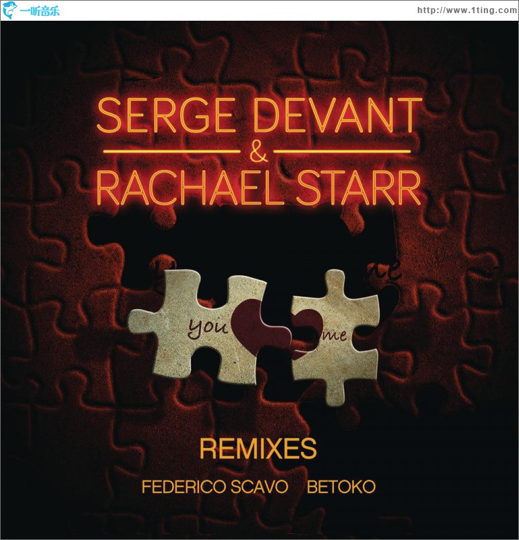 You and Me (Remixes Part 1)