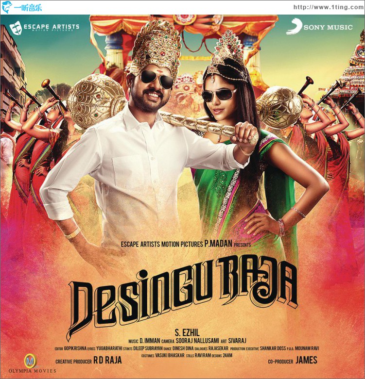 Desingu Raja (Original Motion Picture Soundtrack)