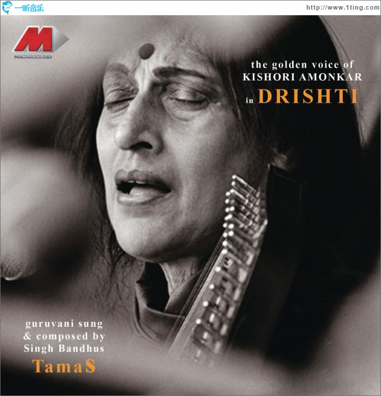 Drishti