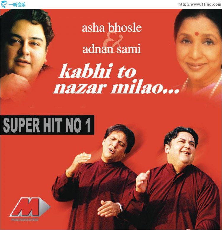Kabhi To Nazar Milao