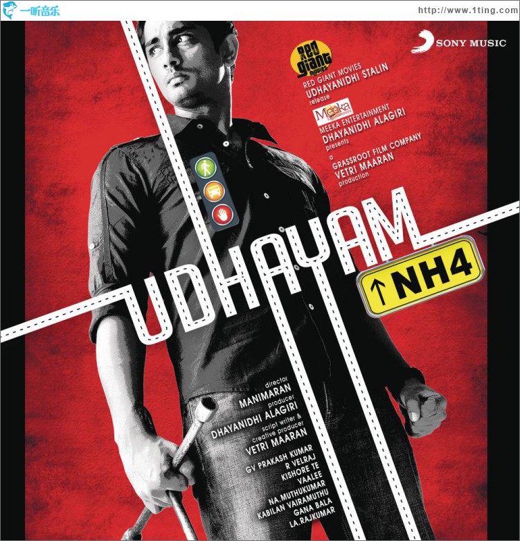 Udhayam NH4