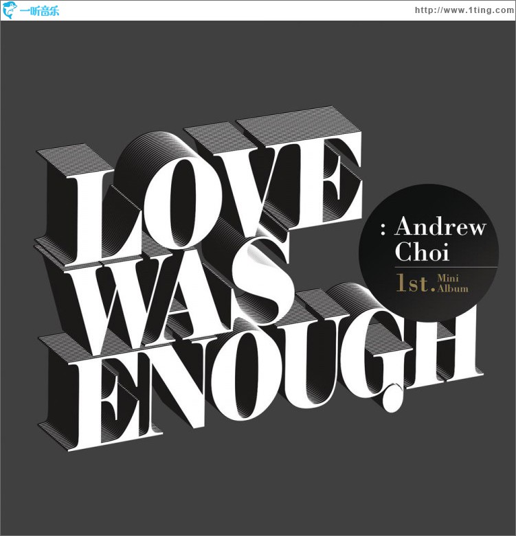 Love Was Enough