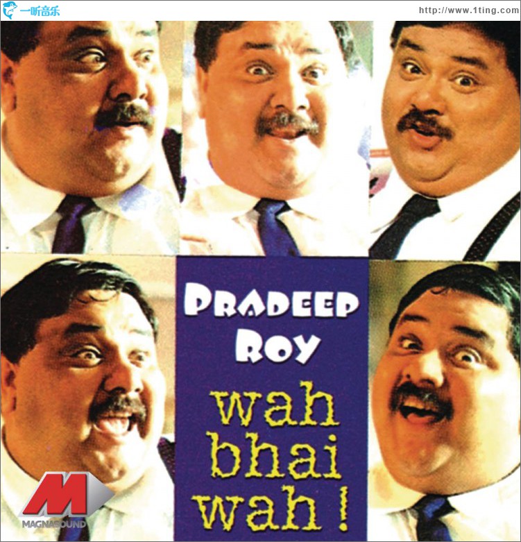 Wah Bhai Wah