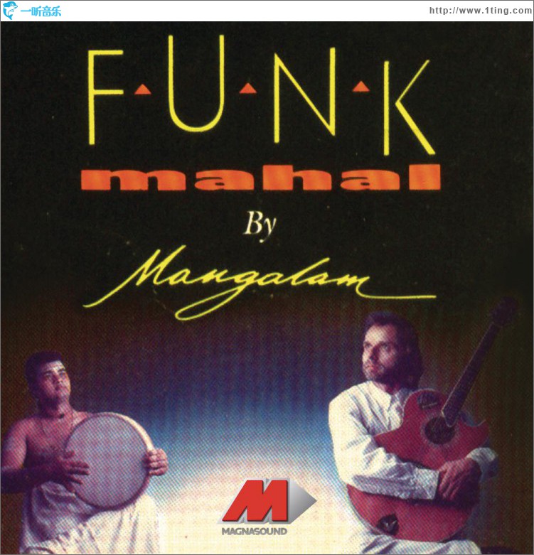 Funk Mahal