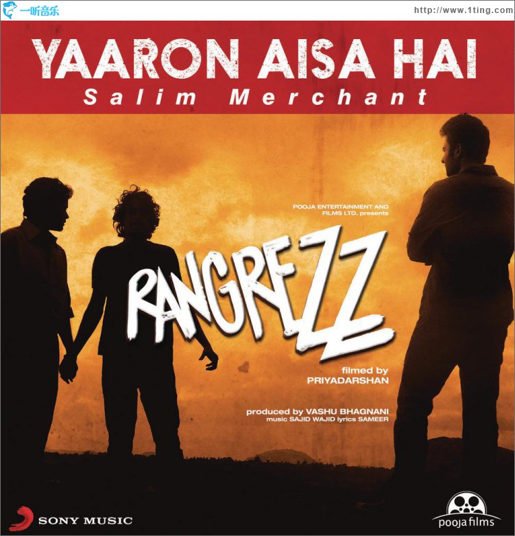 Yaaron Aisa Hai