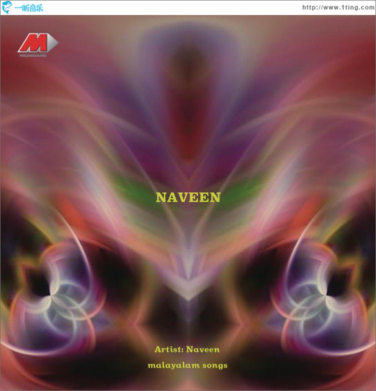 Naveen