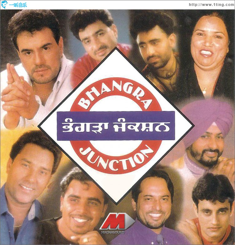 Bhangra Junction