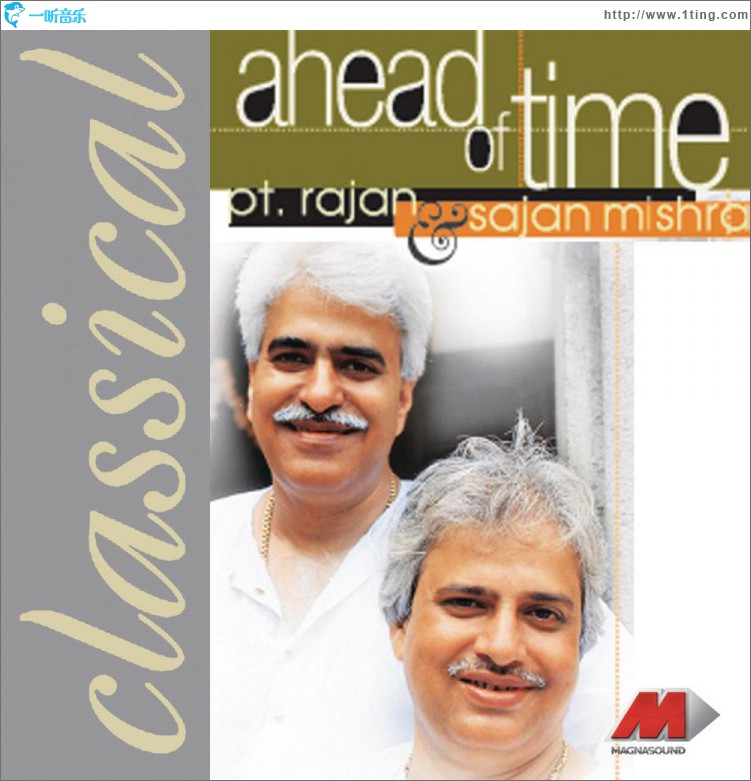 Ahead Of Time