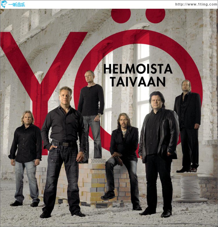Helmoista taivaan