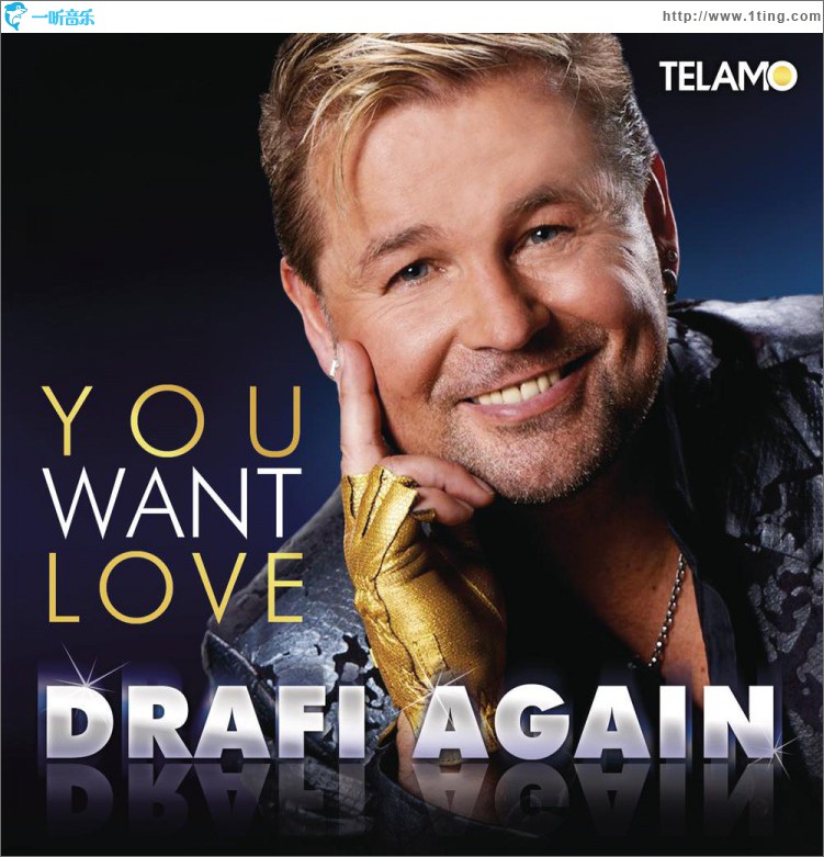 You Want Love