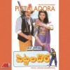 Ramani Bharadwaj Nena Pittala Dorani 试听
