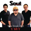 Soul After Six (2012) Wela (Album Version) 试听