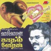Bharadwaj Unnaipartha 试听