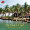MG Sreekumar Atham Paththu 试听
