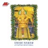 Biju Narayan Saranam Vilikkuvan 试听