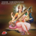Amme Saraswathi详情