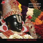 Tirupati Giriraaya Sree Venkatesa详情