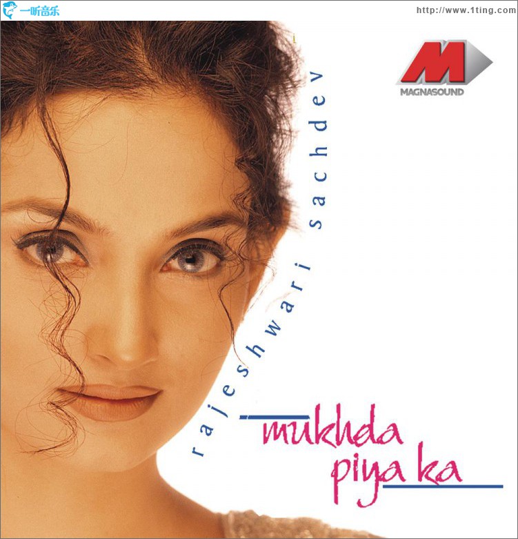 Mukhda Piya Ka