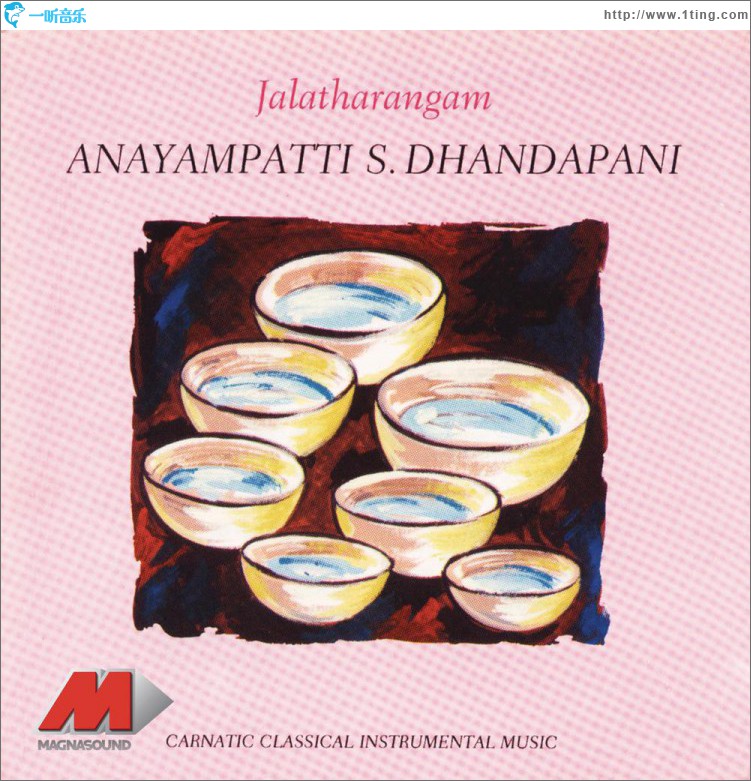 Jalatharangam