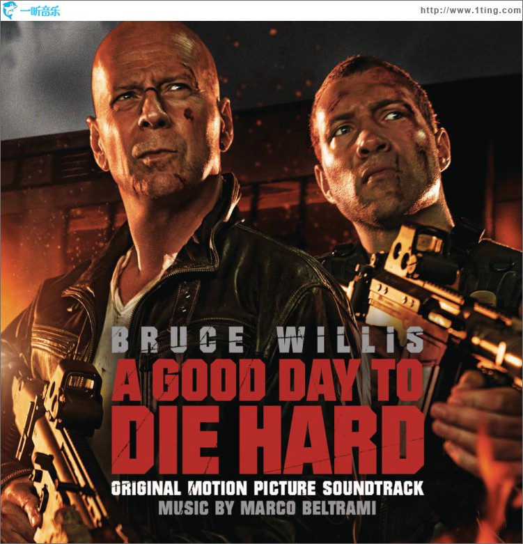 A Good Day To Die Hard