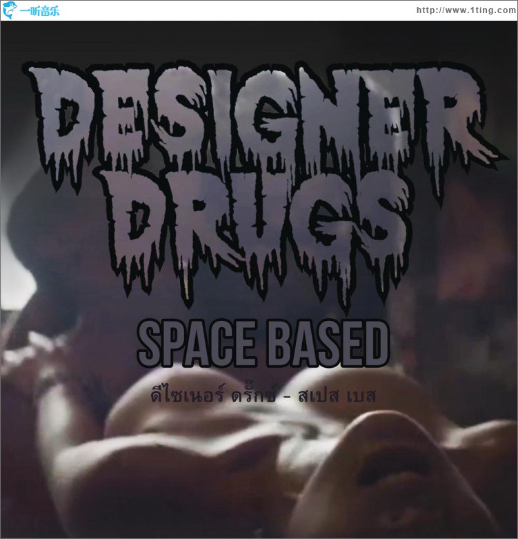 Space Based