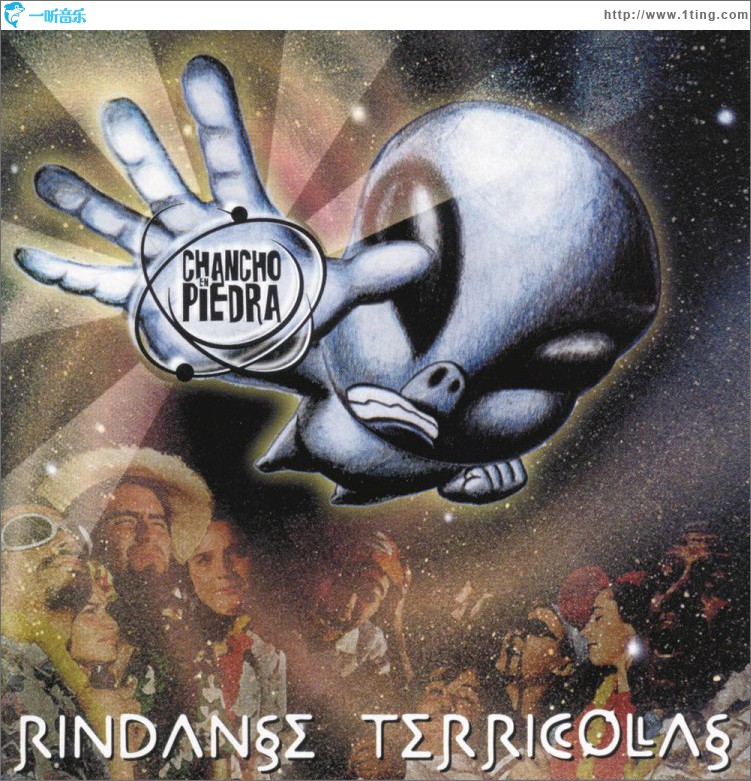 Rindanse Terricolas