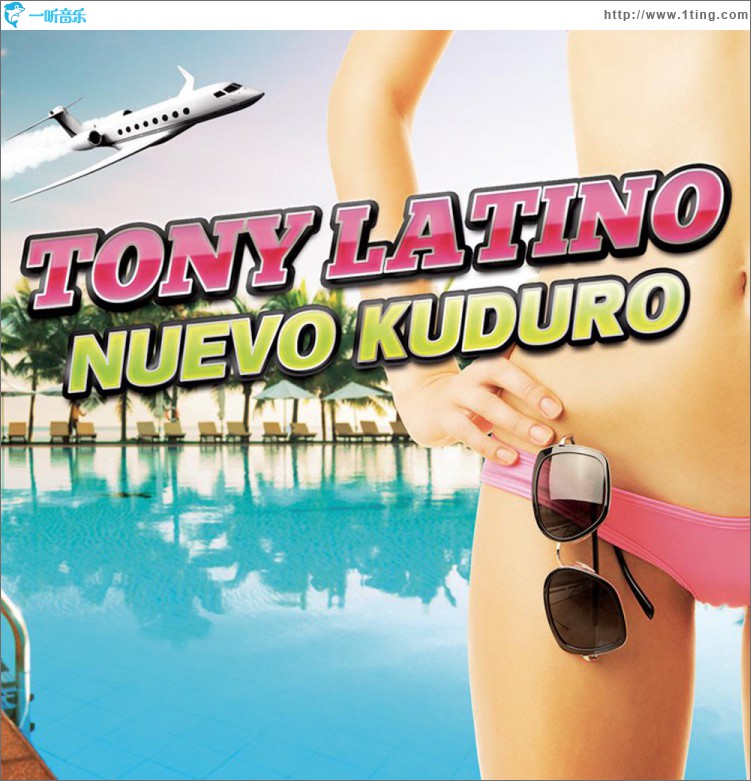 Nuevo Kuduro