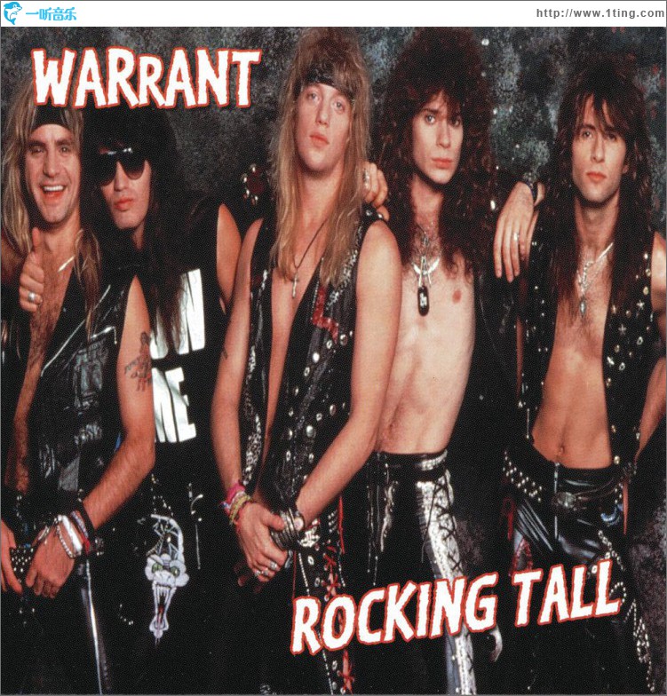 Rocking Tall
