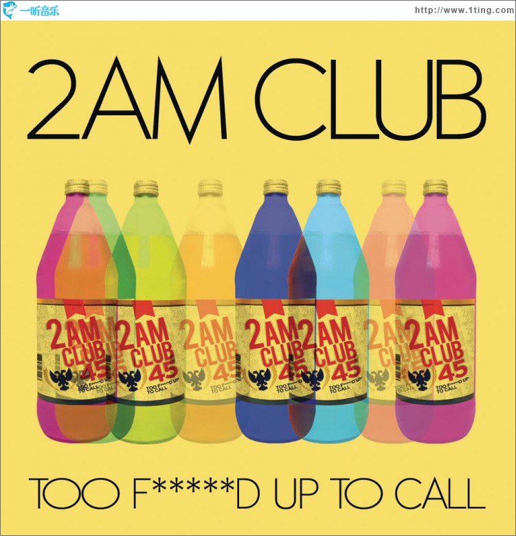 Too Fucked Up To Call