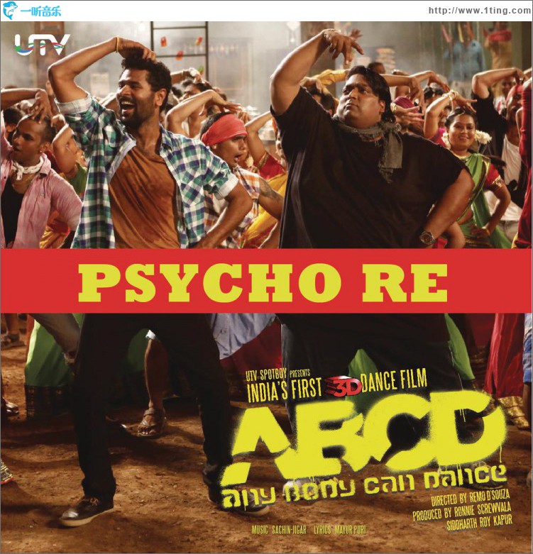 Psycho Re