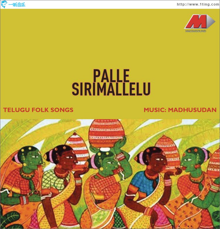 Palle Sirimallelu