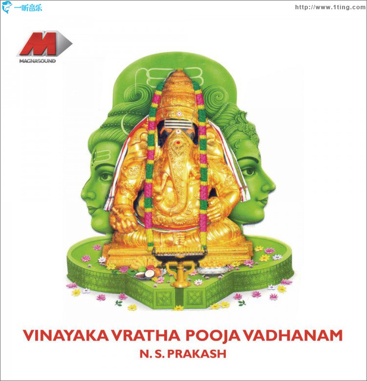 Vinayaka Vratha Pooja Vidhanam