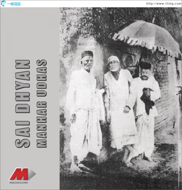 Sai Dhyan