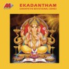 MG Sreekumar Narthana Ganapathye 试听