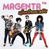 Magenta Cheb Pen Na Krab (Album Version) 试听