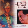 Dr. Balamuralikrishna Pahi Saarasanabha (Ragam Saveri) 试听
