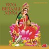 Vinaya Prasad Taalu Taaleo Rangaiah 试听