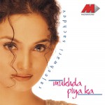 Mukhda Piya Ka详情