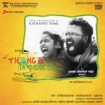 Thangameenkal (Original Motion Picture Soundtrack)详情
