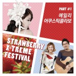 Strawberry X-Treme Festival, Pt. 1详情