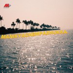 Manikya Chempazhukka (Original Motion Picture Soundtrack)详情