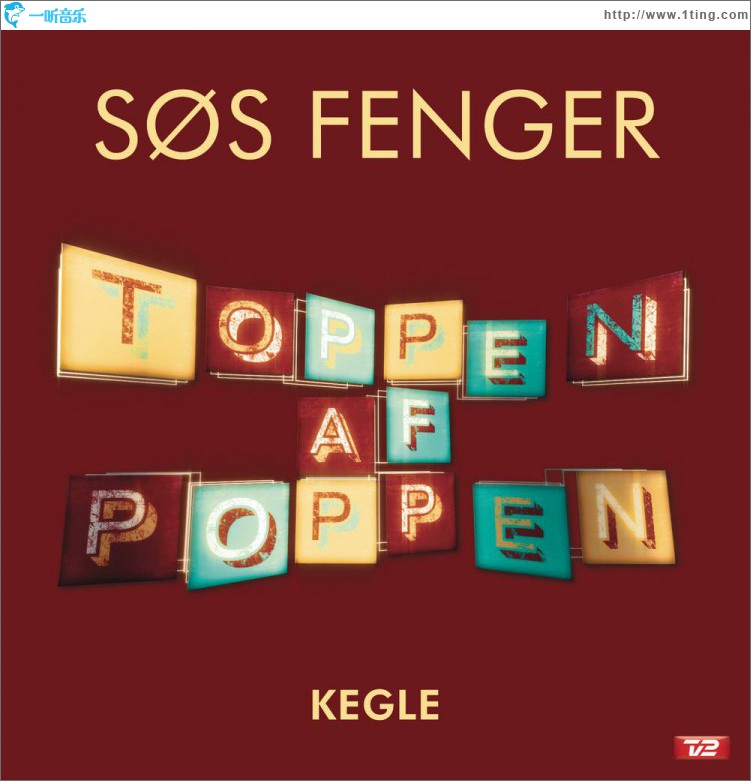 Kegle